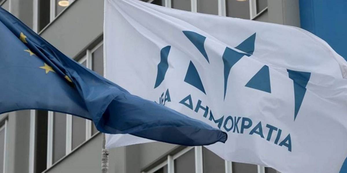 ΝΔ:Συγχαίρει Σισιλιάνο για την εκλογή του ως προέδρου του ΕΔΔΑ