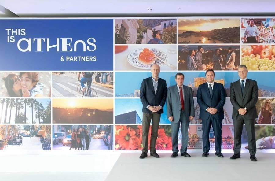 This is Athens&amp;Partners: Μεγάλη σύμπραξη για την ανάπτυξη της Αθήνας