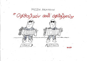 Οφθαλμόν αντί οφθαλμού