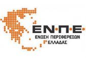 Μέτρα περιορισμού πληθυσμού αγριόχοιρων λόγω προβλήματα στην αγροτική παραγωγή
