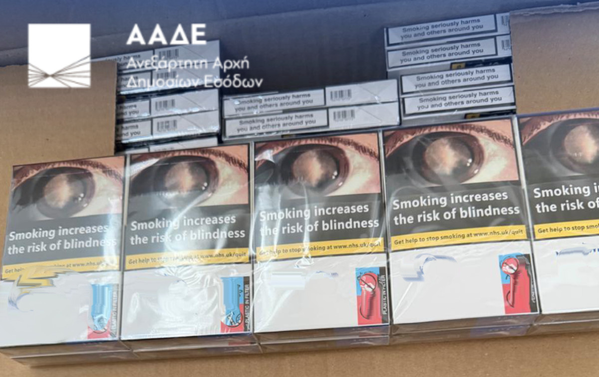 ΑΑΔΕ-ΔΕΟΣ: Νέο χτύπημα στο λαθρεμπόριο τσιγάρων – Άνω του €1,4 εκατ. διαφυγόντες δασμοί και φόροι