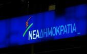 Συνεχίζεται ο «πόλεμος» κυβέρνησης-ΝΔ για το επίδομα θέρμανσης