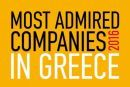 Τι κάνει μια εταιρεία να ξεχωρίζει στην Ελλάδα του σήμερα;