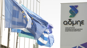 ΡΑΕ: Βάζει «πήχη» στον ΑΔΜΗΕ