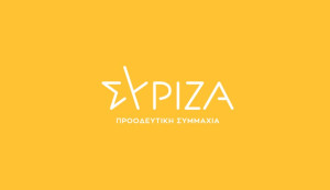 ΣΥΡΙΖΑ: Ρεσιτάλ απανθρωπιάς από υποψήφιο βουλευτή της ΝΔ-Ζητάει αποπομπή