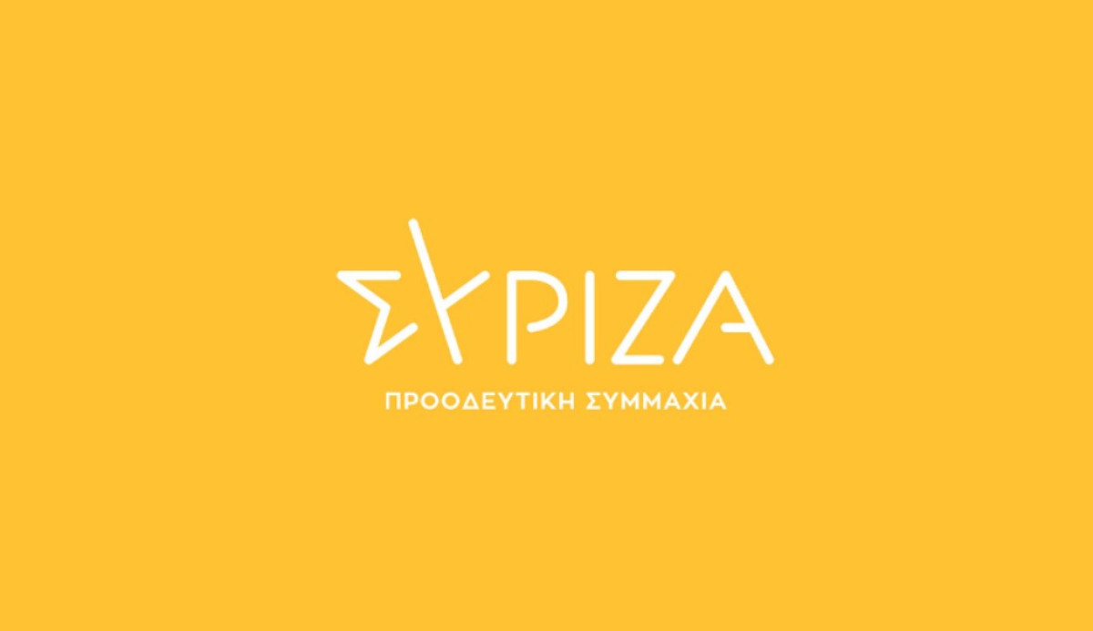 ΣΥΡΙΖΑ: Ρεσιτάλ απανθρωπιάς από υποψήφιο βουλευτή της ΝΔ-Ζητάει αποπομπή
