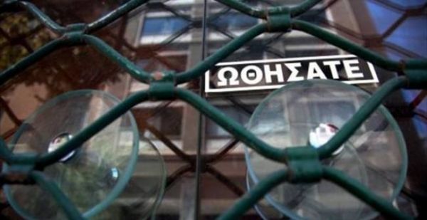 Εμπόριο: «Άκυρο» από την ΟΙΥΕ στην πρόταση Κορκίδη για μείωση μισθών