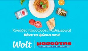 12 καταστήματα Μασούτης διαθέσιμα στην εφαρμογή της Wolt