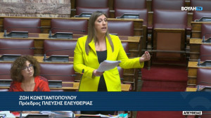 Κωνσταντοπούλου: Ο Μητσοτάκης ηγείται εγκληματικής οργάνωσης – «Ναι» στην πρόταση Εξεταστικής για τον ΟΠΕΚΕΠΕ