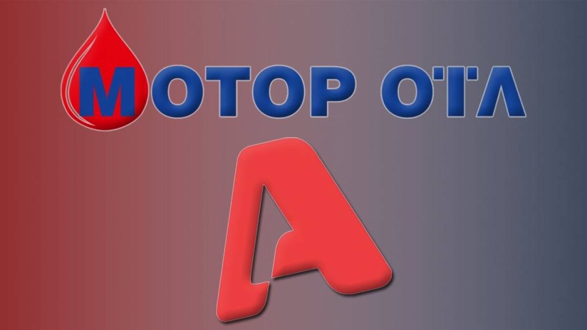 Στη Motor Oil το 100% του Alpha- Επενδύσεις πρωτιάς