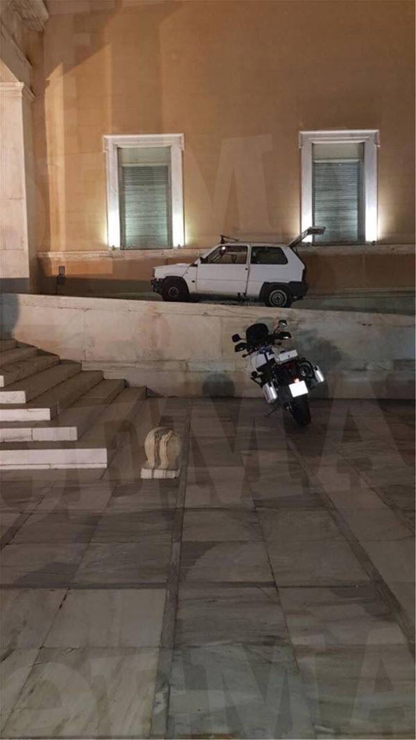 Αυτός είναι ο «πύραυλος» που εισέβαλε στην Βουλή