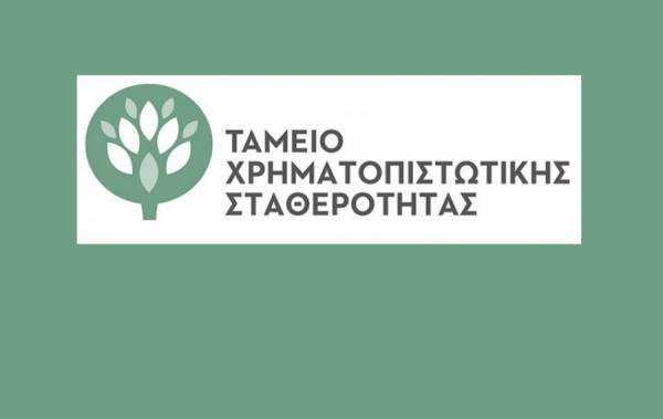 Το ΤΧΣ στην Ένωση Prime Collateralised Securities