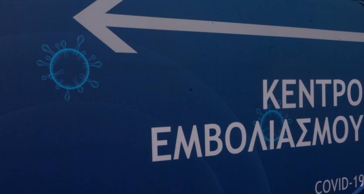 Υποχρεωτικός εμβολιασμός: Πόσο ανέβασε το πρόστιμο τα ποσοστά στους 60+
