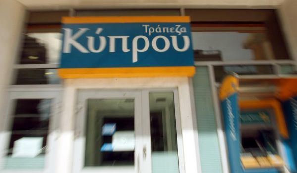 Τράπεζα Κύπρου: Διερευνά επιλογές κεφαλαιακής δομής και χρηματοδότησης