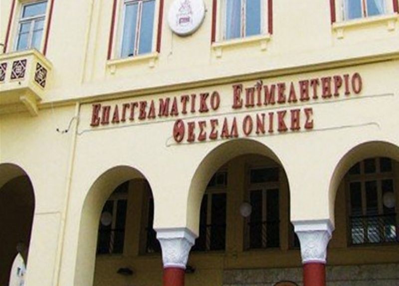 ΕΕΘ: Τέσσερις προτάσεις για καταπολέμηση του λαθρεμπορίου