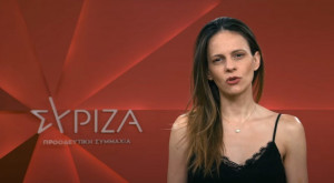Αχτσιόγλου: O Μητσοτάκης ταυτίζεται με την αύξηση της φτώχειας