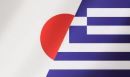 Παραμένουν χαμηλές οι εξαγωγές στην Ιαπωνία