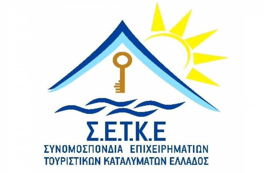 Ξεκίνησε η λειτουργία της διαδικτυακής πλατφόρμας κρατήσεων Go2Greece