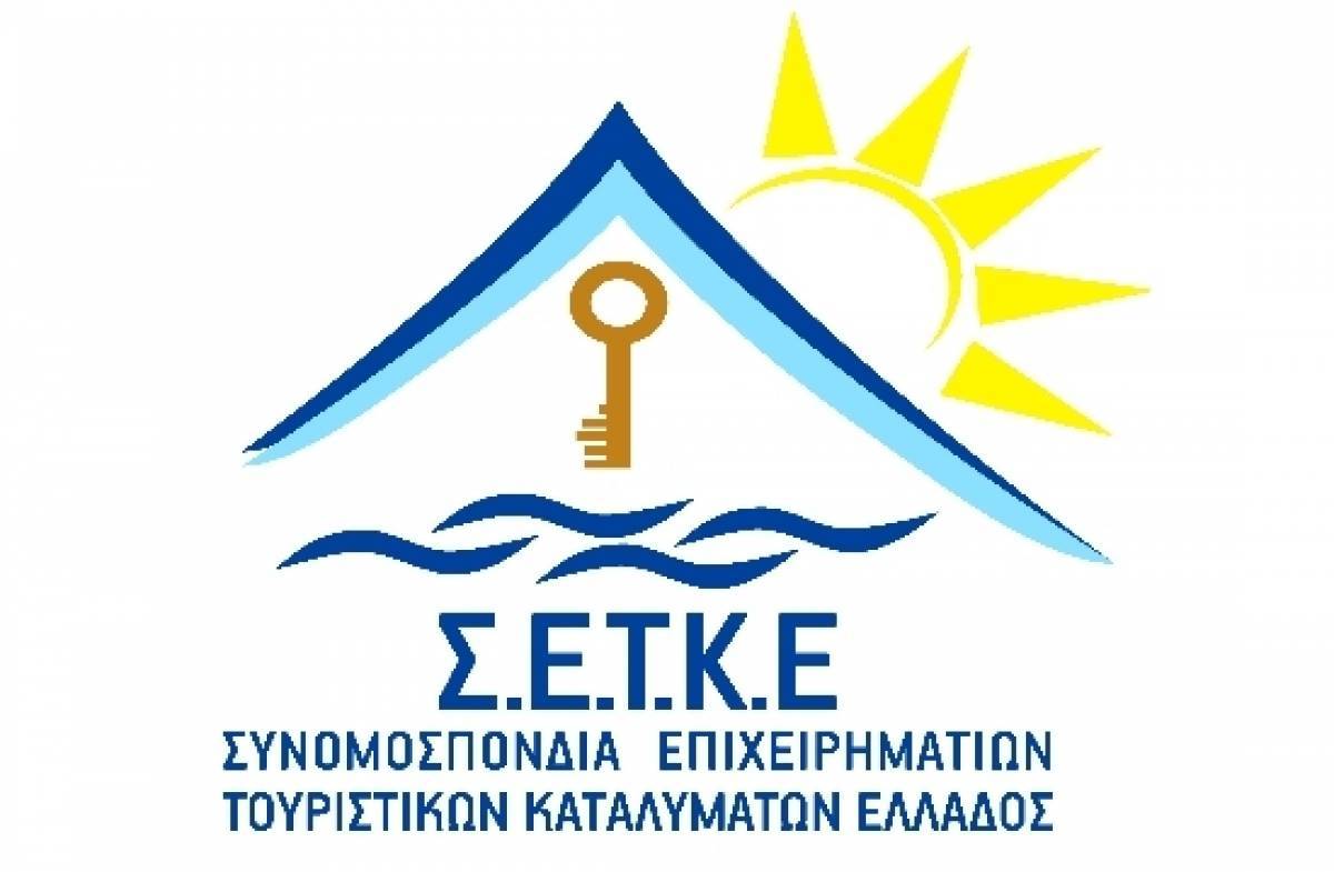 Ξεκίνησε η λειτουργία της διαδικτυακής πλατφόρμας κρατήσεων Go2Greece