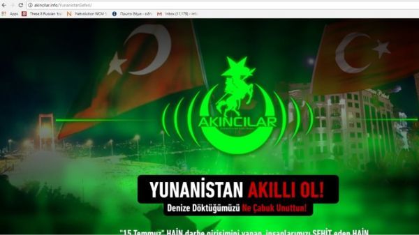 Τούρκοι χάκερ «χτύπησαν» το Αθηναϊκό Πρακτορείο Ειδήσεων!