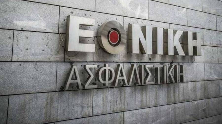 Εθνική Ασφαλιστική: Αύξηση κερδών και ασφαλίστρων στο α' τρίμηνο