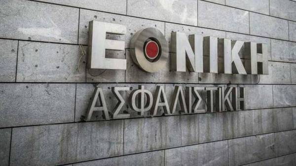 Εθνική Ασφαλιστική: Αύξηση κερδών και ασφαλίστρων στο α' τρίμηνο