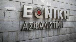 Εθνική Ασφαλιστική: Αύξηση κερδών και ασφαλίστρων στο α' τρίμηνο