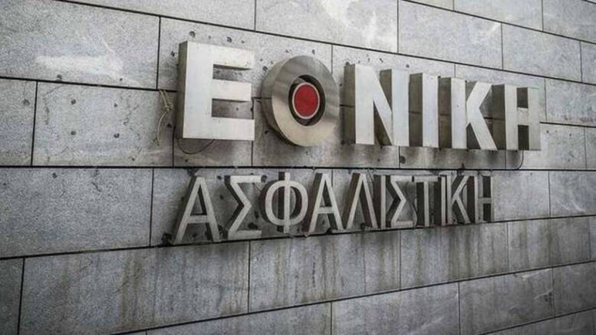 Εθνική Ασφαλιστική: Αύξηση κερδών και ασφαλίστρων στο α' τρίμηνο
