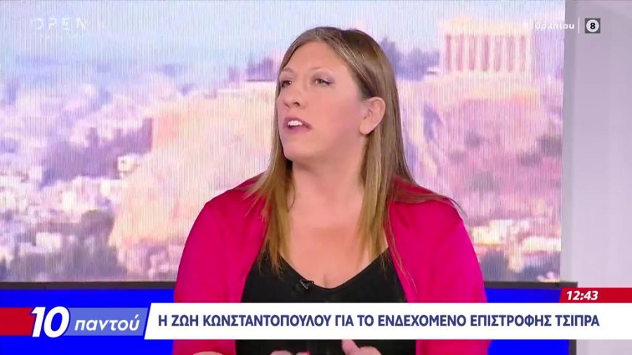 Γιατί δεν αφήνουν τη Ζωή να κάνει τη δουλειά της;