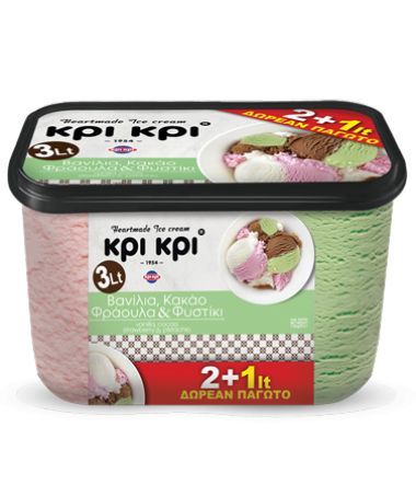 Και το φετινό καλοκαίρι έχει γεύση Κρι Κρι!