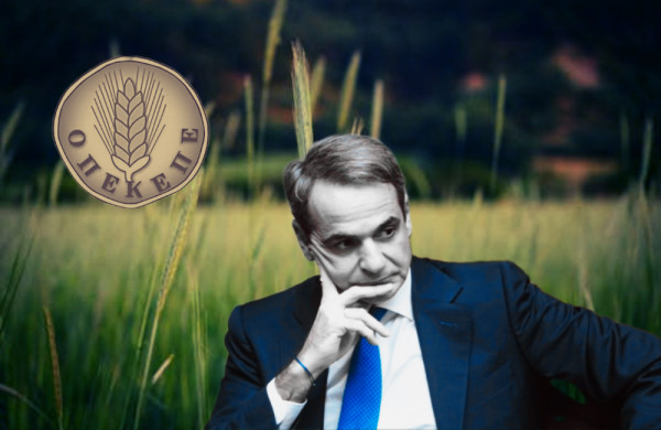 ΟΠΕΚΕΠΕ: Η αντεπίθεση του Μαξίμου και τα ανοιχτά μέτωπα