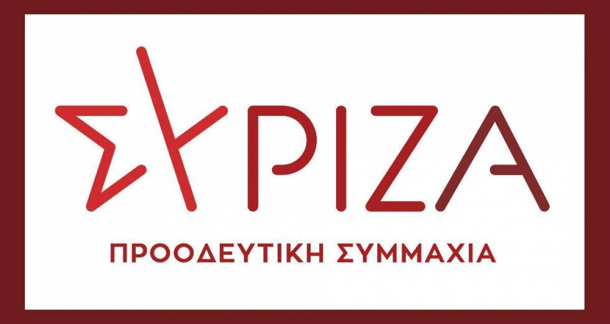 ΣΥΡΙΖΑ-Πόθεν έσχες:Ο Μητσοτάκης δε δήλωσε την εταιρία που κρύβει παράνομα