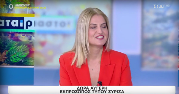 Αυγέρη: Ο ΣΥΡΙΖΑ ζητάει πλαφόν στο βρεφικό γάλα