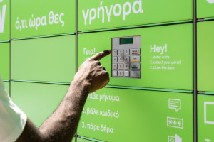 ΒΟΧ ΝΟW: Επεκτείνει την παρουσία της και στο Μετρό