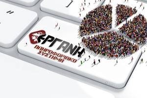Εργάνη: Περισσότερες οι απολύσεις τον Αύγουστο-Θετικό το ισοζύγιο στο 8μηνο