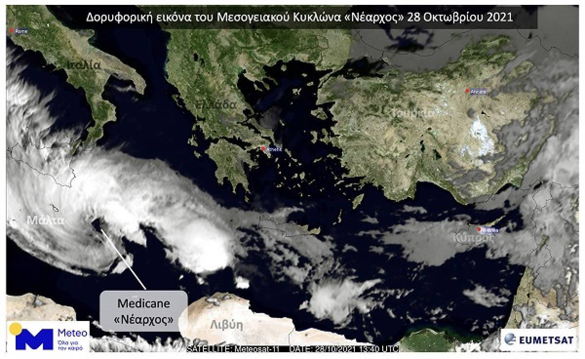 Έρχεται ο νέος μεσογειακός κυκλώνας «Νέαρχος» - Πού θα «χτυπήσει»