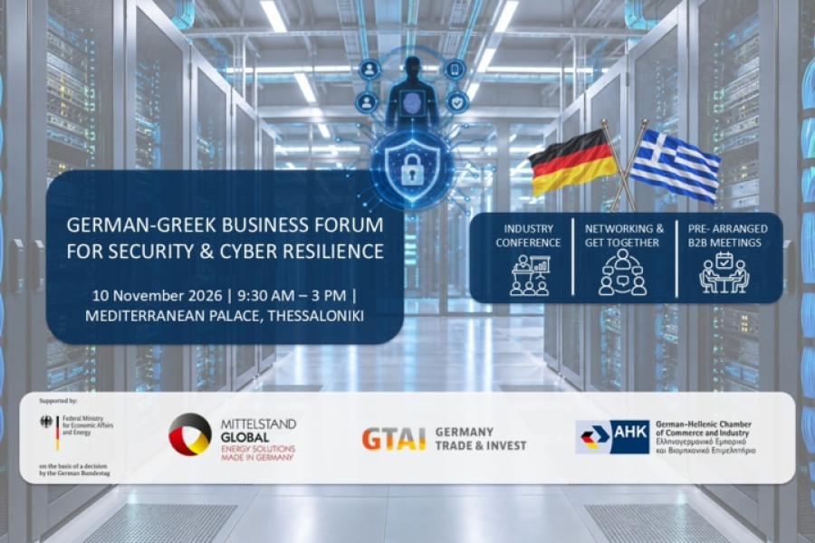 German-Greek Business Forum: Προστασία κρίσιμων υποδομών, ψηφιακή ανθεκτικότητα και κυβερνοασφάλεια στο επίκεντρο