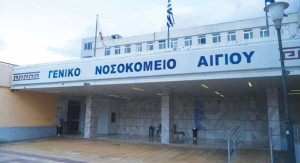 Αίγιο: Ασθενής ξυλοκόπησε γιατρούς στο νοσοκομείο