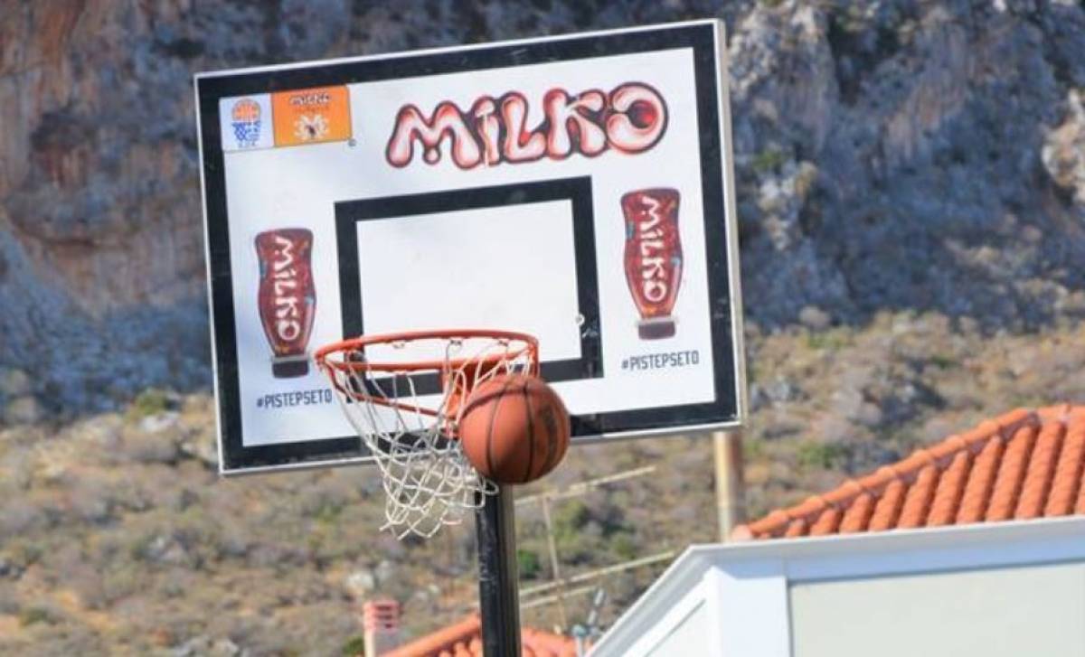 Ολοκληρώθηκε το MILKO Τουρνουά 3X3 για το 2018