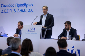 Μητσοτάκης: Ανάγκη αυτοδύναμης Ελλάδας και όχι μόνο αυτοδύναμης ΝΔ