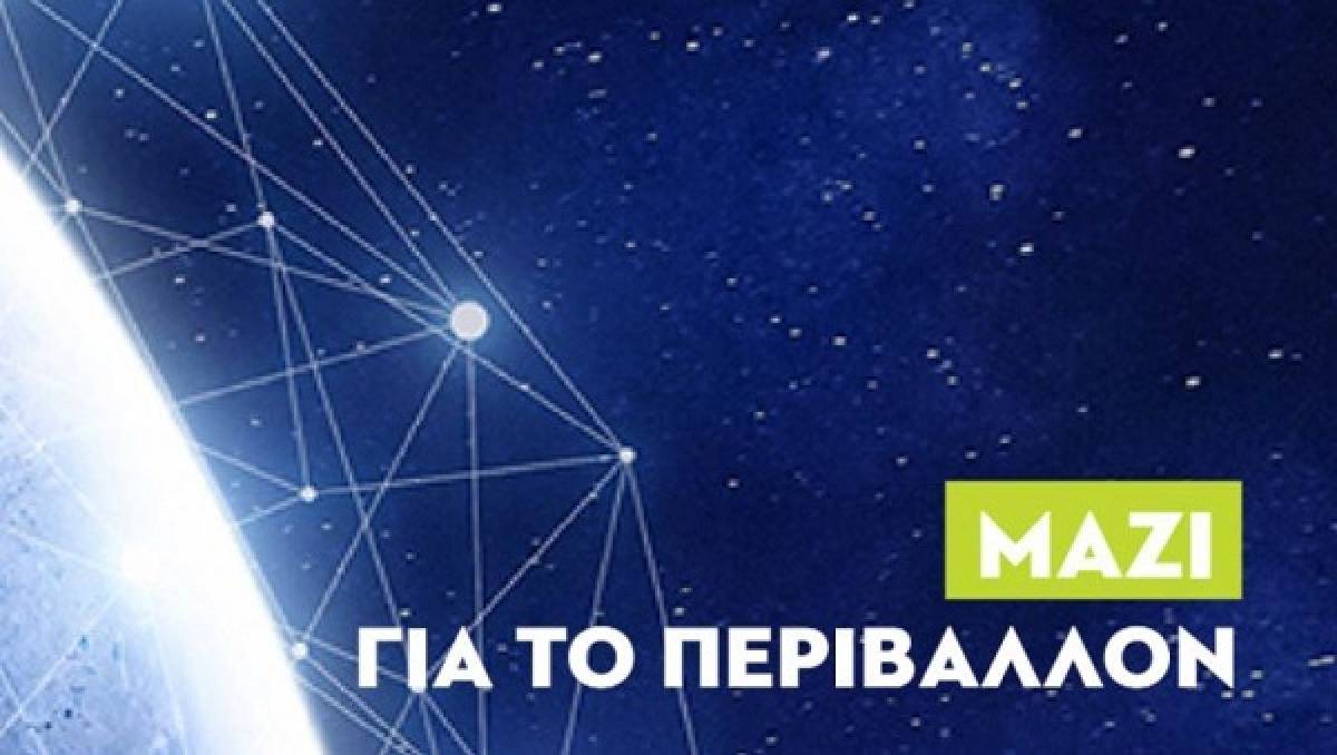 Alpha Bank: Δέσμη δράσεων και δεσμεύσεων για ένα βιώσιμο μέλλον