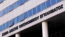 ΣΔΟΕ: σαρωτικοί έλεγχοι σε ΟΤΑ, γιατρούς, καταθέσεις στο εξωτερικό και χρυσό