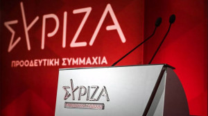 ΣΥΡΙΖΑ: Η ΝΔ αδυνατεί να ελέγξει την φοροδιαφυγή