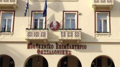 ΒΕΘ:Η χρήση του όρου «μακεδονικός» να μην γίνει επιχειρηματικός εφιάλτης