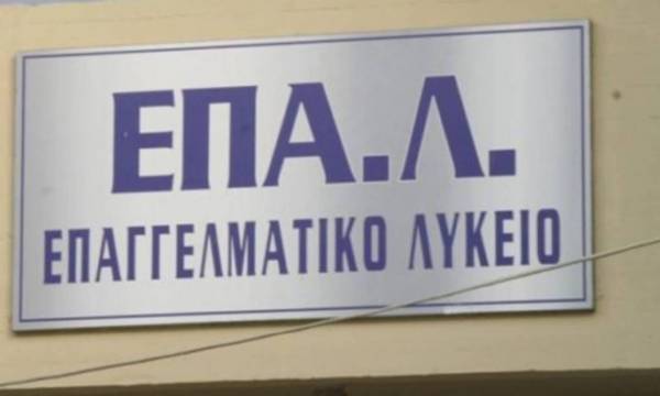 Προς άνοιγμα ΕΠΑΛ, ΙΕΚ, Κολλέγια, Σχολεία Δεύτερης Ευκαιρίας