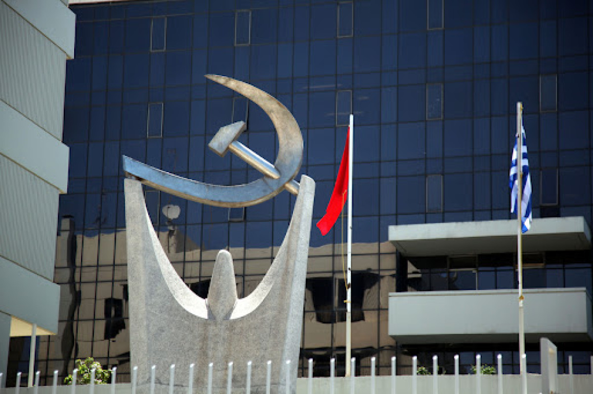 ΚΚΕ: Επιβεβαιώθηκαν οι φόβοι μας για την επιστολική ψήφο