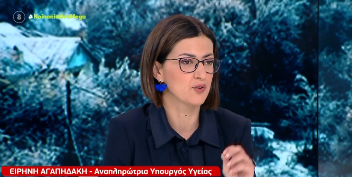 Αγαπηδάκη: Καλούμε τους πολίτες να εμβολιαστούν για κορονοϊό και γρίπη