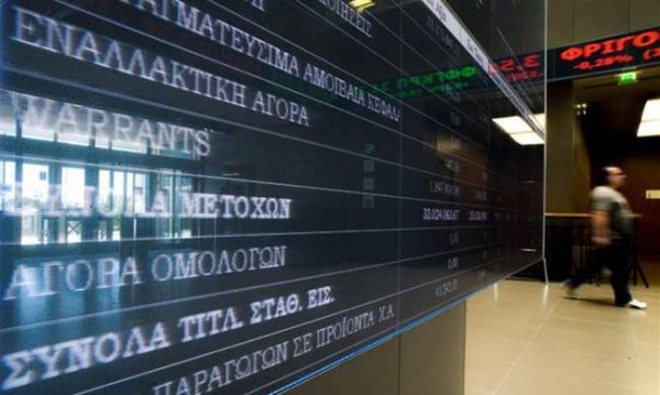 Επ. Κεφαλαιαγοράς: "Πράσινο φως" στο ενημερωτικό της BriQ Properties και στο Συμπλήρωμα του Πληροφοριακού της Σουρωτή