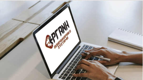 Περισσότερες προσλήψεις τον Φεβρουάριο, αλλά περισσότερες αποχωρήσεις το α’ δίμηνο