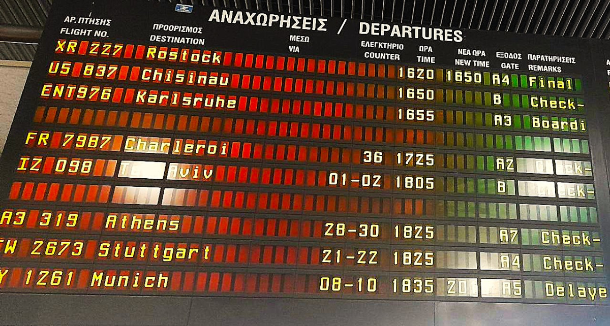 Αύξηση 6,5% των επιβατών στα 24 αεροδρόμια διαχείρισης ΥΠΑ το επτάμηνο